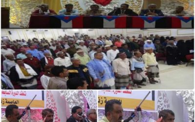 خلال إنعقاد الدورة السابعة للقيادة المحلية بالمحافظة .. رئيس انتقالي أبين تحالفنا استراتيجي مع المملكة والامارات