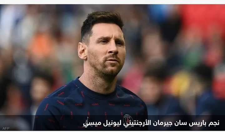 اتفاق شفوي” بين ميسي وباريس سان جيرمان