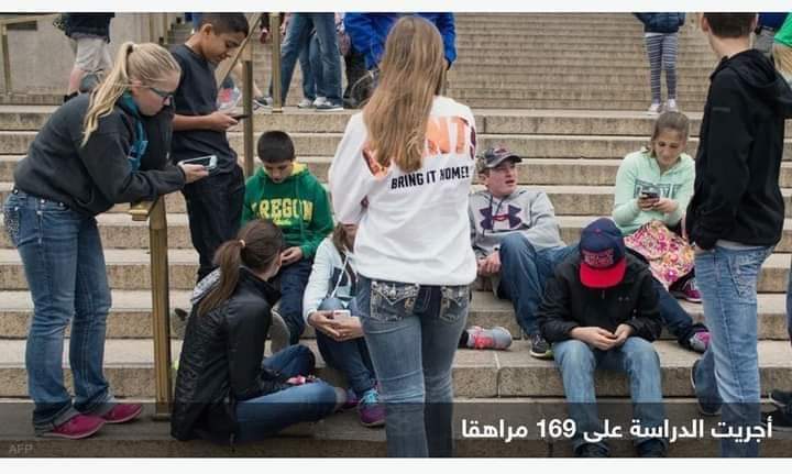 دراسة: هكذا تؤثر وسائل التواصل على “أدمغة المراهقين
