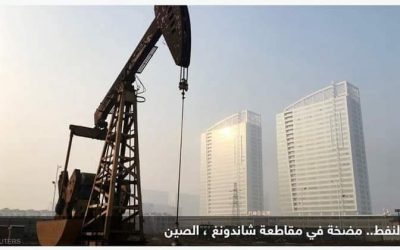 النفط يسجل أسوأ بداية سنوية منذ 32 عاما
