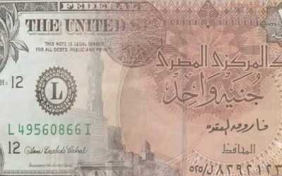 مصر.. الجنيه يواصل رحلة الهبوط والدولار يسجل 27 جنيها