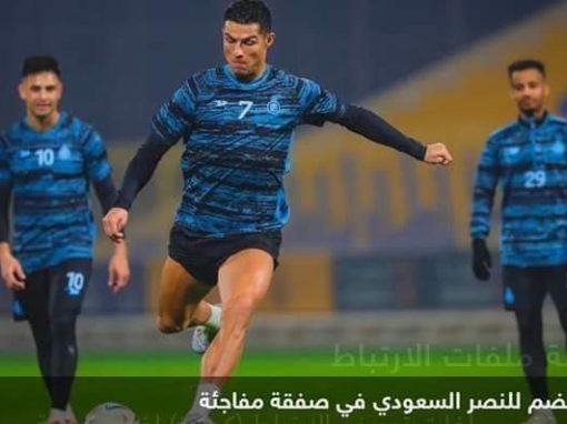 رونالدو في أول مقابلة بعد انتقاله للنصر: لهذا السبب أنا هنا