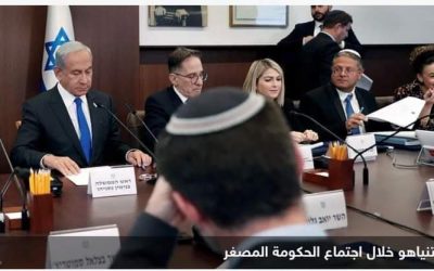 إسرائيل تفرض إجراءات عقابية بحقّ السلطة الفلسطينية