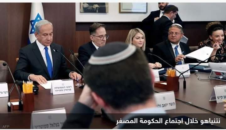 إسرائيل تفرض إجراءات عقابية بحقّ السلطة الفلسطينية