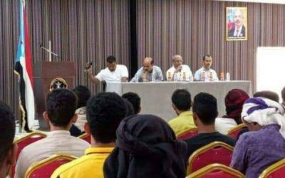 لقاء تحضيري لإطلاق جائزة الرئيس عيدروس الزُبيدي