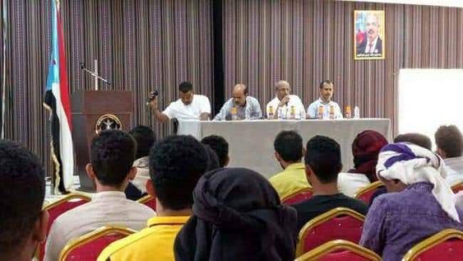 لقاء تحضيري لإطلاق جائزة الرئيس عيدروس الزُبيدي