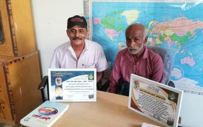 تكريم  الاستاذ الفاضل عنفوش من قبل أبناء يافع رصد