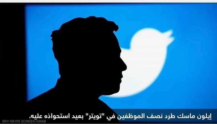 إعادة تفعيل آلاف الحسابات في “تويتر” تنذر بتفشي المعلومات المغلوطة؟