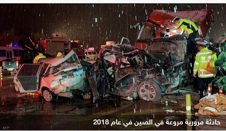 قتلى في حادث مروري مروع في الصين