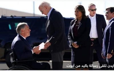 رسالة لاذعة”.. كشف محتوى ورقة قدمها حاكم تكساس لبايدن
