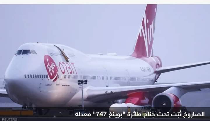 فشل أول محاولة لإطلاق قمر صناعي من غرب أوروبا
