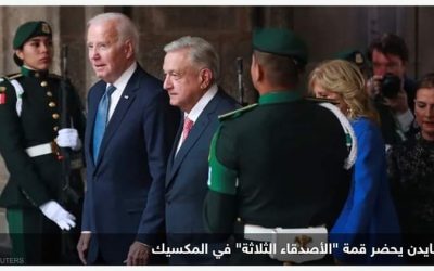 رئيس المكسيك يوجه “كلمات محرجة” لبايدن.. والأخير يرد