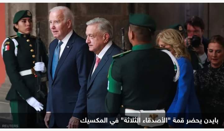 رئيس المكسيك يوجه “كلمات محرجة” لبايدن.. والأخير يرد