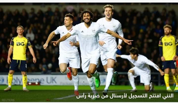 النني يقود أرسنال للفوز على أوكسفورد