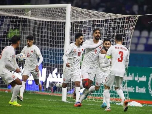 خليجي 25: منتخب البحرين يقلب الطاولة وينتصر على قطر