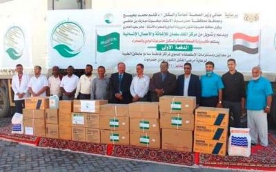 مراكز الكلى بحضرموت الوادي تتسلم الدفعة الأولى من مستلزمات ومواد الاستصفاء الدموي