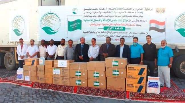 مراكز الكلى بحضرموت الوادي تتسلم الدفعة الأولى من مستلزمات ومواد الاستصفاء الدموي