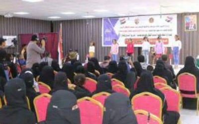 بحضور الكثيري .. انتقالي حضرموت يحتفي بذكرى التسامح والتصالح