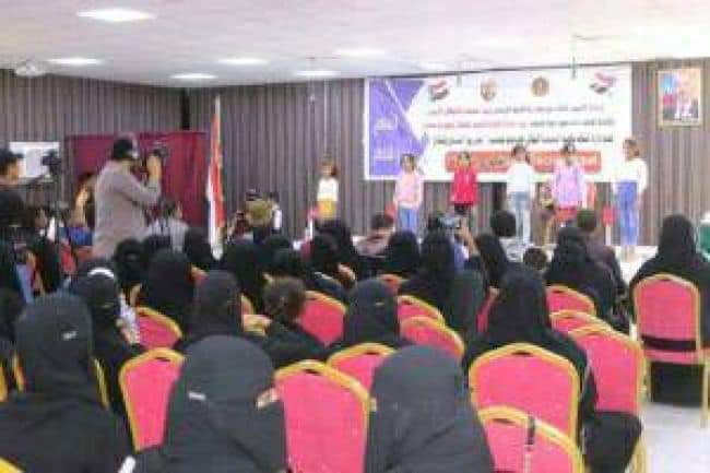 بحضور الكثيري .. انتقالي حضرموت يحتفي بذكرى التسامح والتصالح