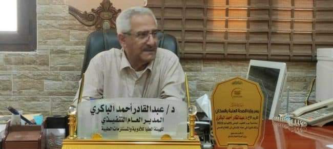 مدير الهيئة العليا للادوية يؤكد ان “قضية المتهمين بتزوير وتهريب الادوية” منظورة امام المحكمة