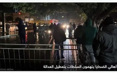 مواجهات بين الأمن وأهالي ضحايا انفجار مرفأ بيروت