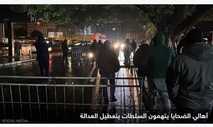 مواجهات بين الأمن وأهالي ضحايا انفجار مرفأ بيروت