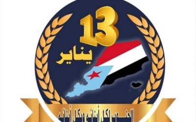 الشعيبي: التصالح والتسامح نجح بالحوار والمرونة والصبر