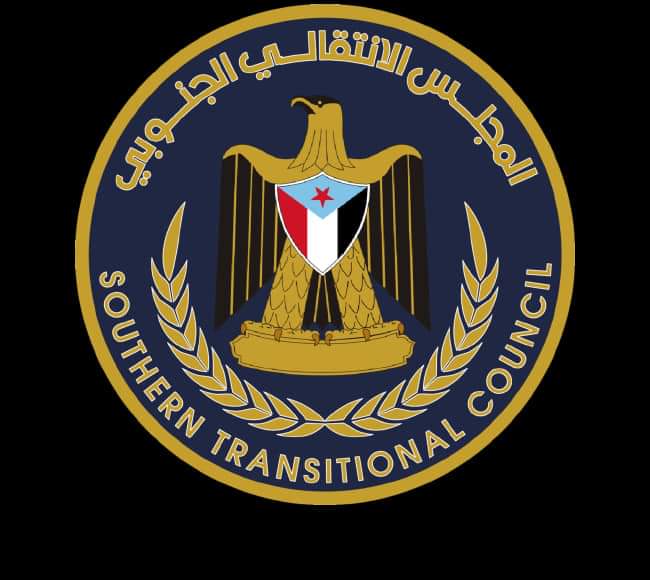 القيادة المحلية لانتقالي حالمين تعقد اجتماعها الموسع للفصل الرابع للعام 2022