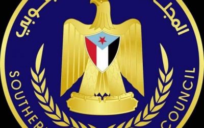 كتلة انتقالي لحج عن مديرية المضاربة تعقد لقاءآ هامآ