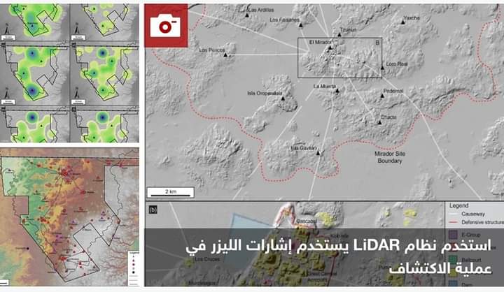 اكتشاف مذهل.. مدن و”أول شبكة طرق فائقة السرعة” لحضارة المايا