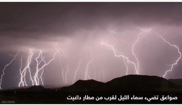 ارتفاع عدد قتلى عواصف كاليفورنيا إلى 20