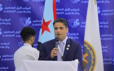 الاعلان عن هيئات مجلس نقابة الصحفيين والإعلاميين الجنوبيين- أسماء-