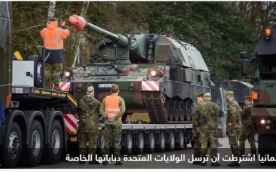 ألمانيا “تشترط” قبل إرسال دباباتها إلى أوكرانيا