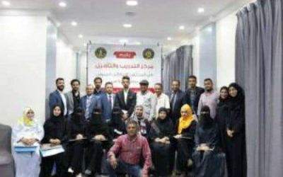 التأهيل بالانتقالي يختتم دورته التدريبية حول بناء العلاقات مع المنظمات الدولية