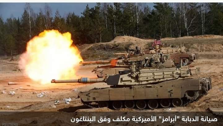 مسؤول في البنتاغون: لهذا نرفض إرسال دباباتنا إلى أوكرانيا