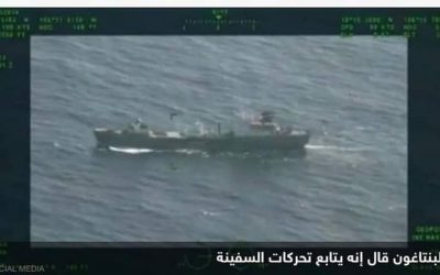 سفينة تجسس روسية تتحرك غربي الولايات المتحدة