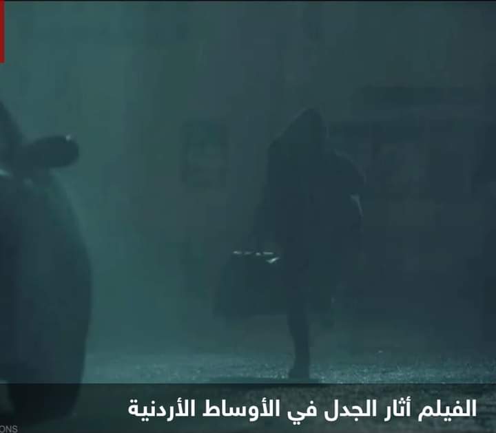 مرشح للأوسكار.. فيلم “الحارة” الأردني بين واقعي وهابط وبذيء
