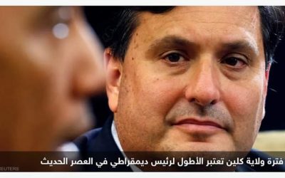 كبير موظفي البيت الأبيض يعتزم الاستقالة من منصبه