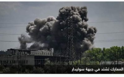 مسؤول أميركي: روسيا ترسل عشرات آلاف الجنود “الجدد” لأوكرانيا