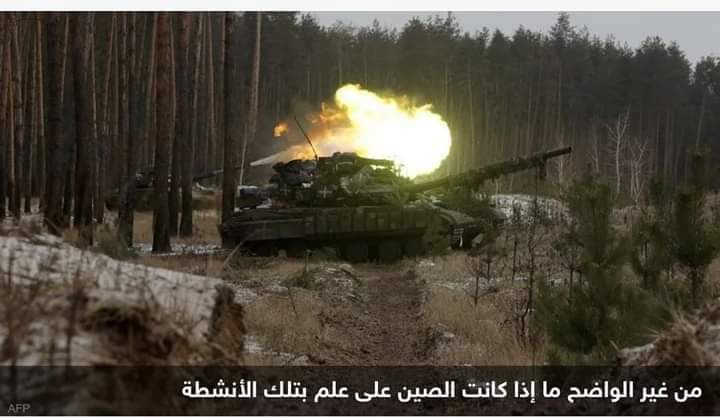 مصدر أميركي: رصد “أنشطة مقلقة” لشركات صينية في حرب أوكرانيا