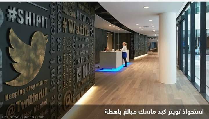 دعاوى قضائية جديدة ضد تويتر لتخلفها عن دفع إيجار مقرات