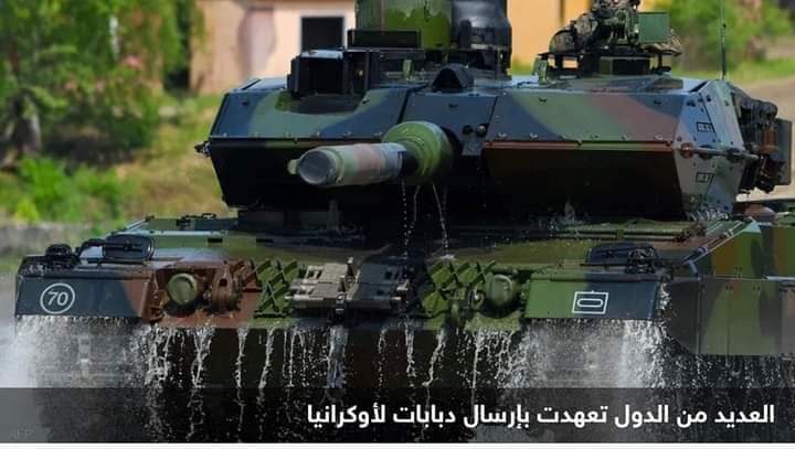 حرب الدبابات.. ما الدول التي سترسل دبابات إلى أوكرانيا؟