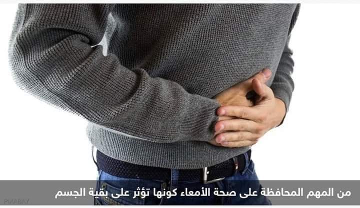 بسبب تردي صحة أمعائك.. علامات تحذير تظهر على جسمك لا تتجاهلها