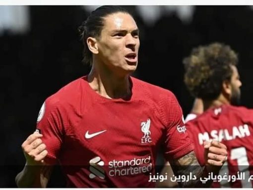 الفيفا: الانفاق القياسي لأندية إنجلترا ينعش ميركاتو 2022