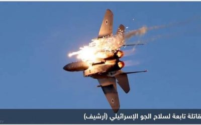 قصف إسرائيلي على غزة إثر إطلاق صواريخ من القطاع