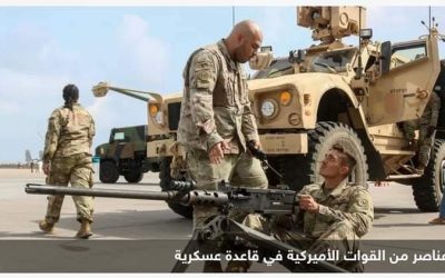 مقتل قيادي بارز في داعش في عملية إنزال أميركية بالصومال