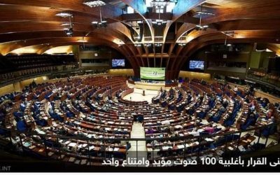 مطلب أوروبي بإنشاء محكمة لقادة روسيا المرتبطين بحرب أوكرانيا