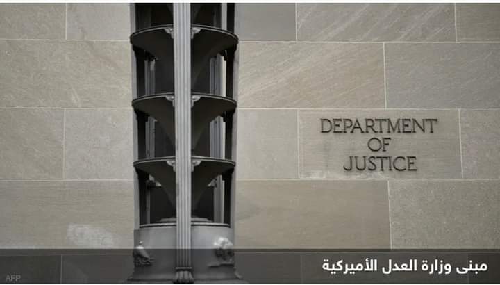 واشنطن تغلق مجموعة رئيسية للقرصنة وبرامج الفدية على الإنترنت