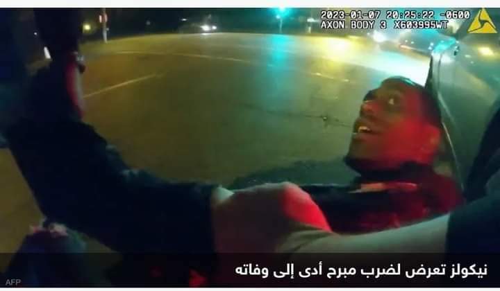 الشرطة الأميركية تنشر فيديو “مأساة نيكولز”