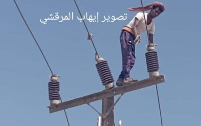 كهرباء أبين إدارة التوزيع تواصل أعمالها الفنية بمد ورفع وشد الأسلاك بطول 3500 متر في خطي المخزن وجعار 2
